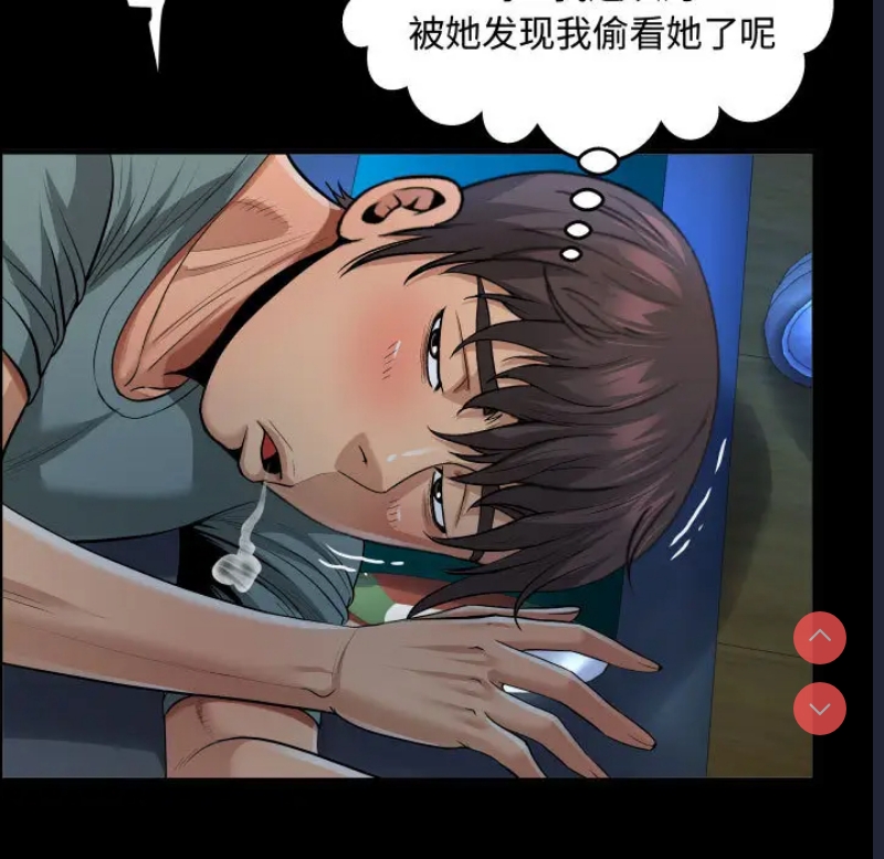 阿姨