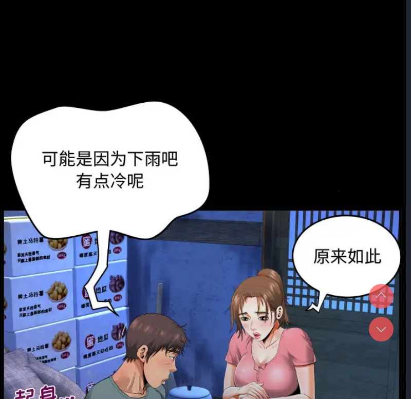 阿姨