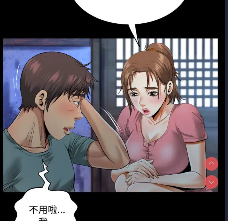 阿姨