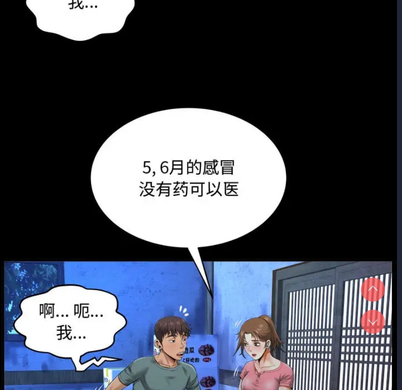 阿姨