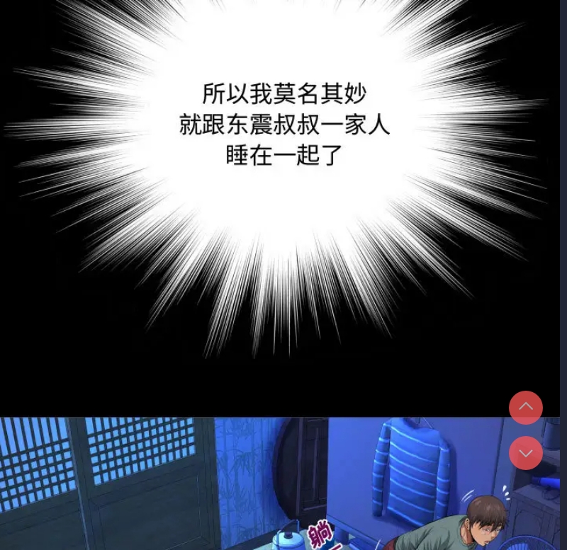 阿姨