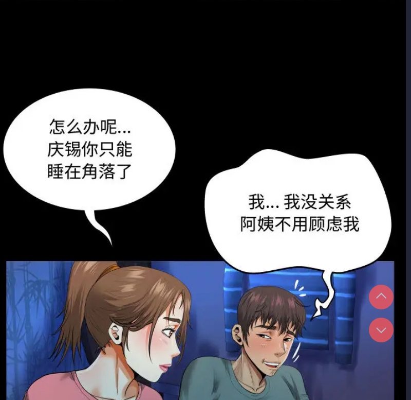 阿姨