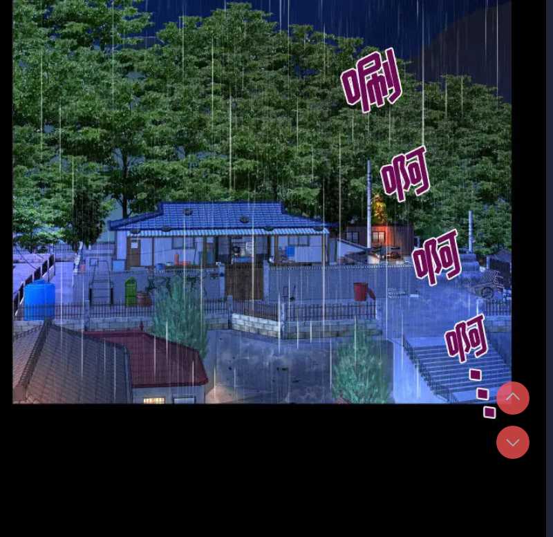 阿姨
