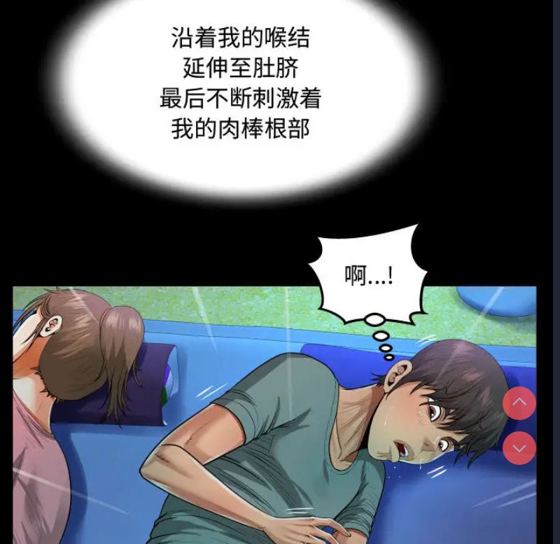 阿姨