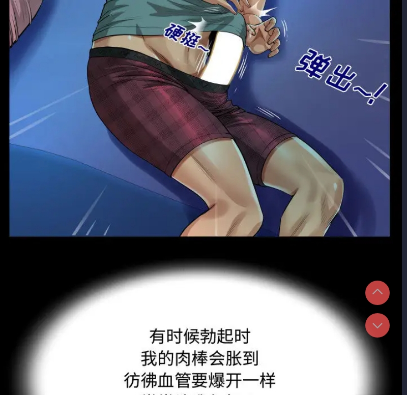阿姨