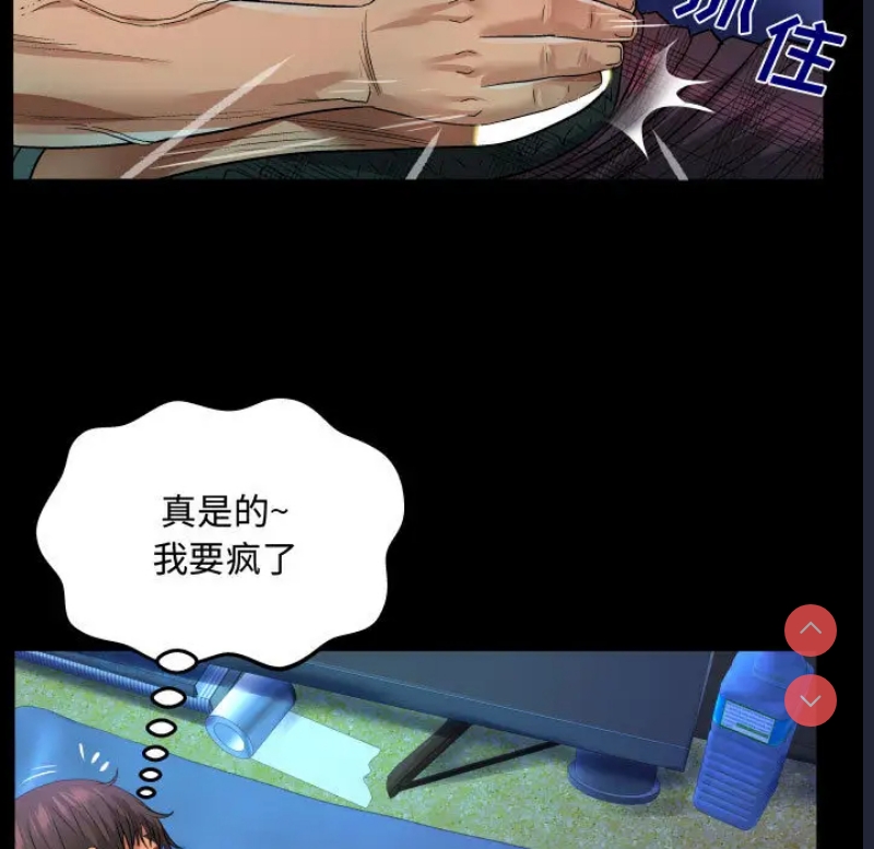 阿姨
