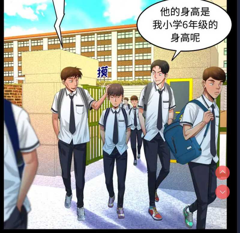 阿姨