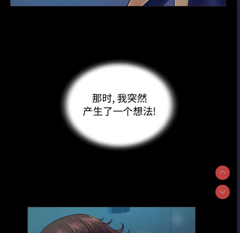 阿姨