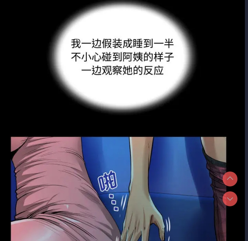 阿姨
