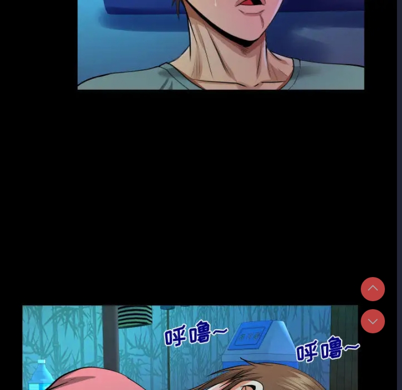 阿姨