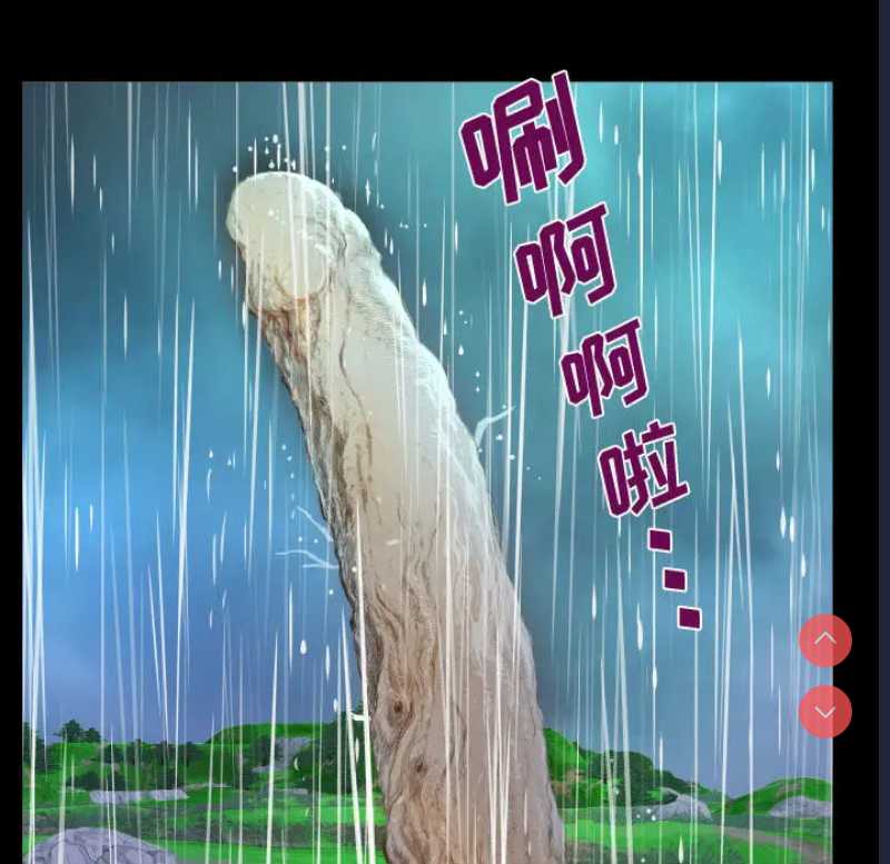 阿姨