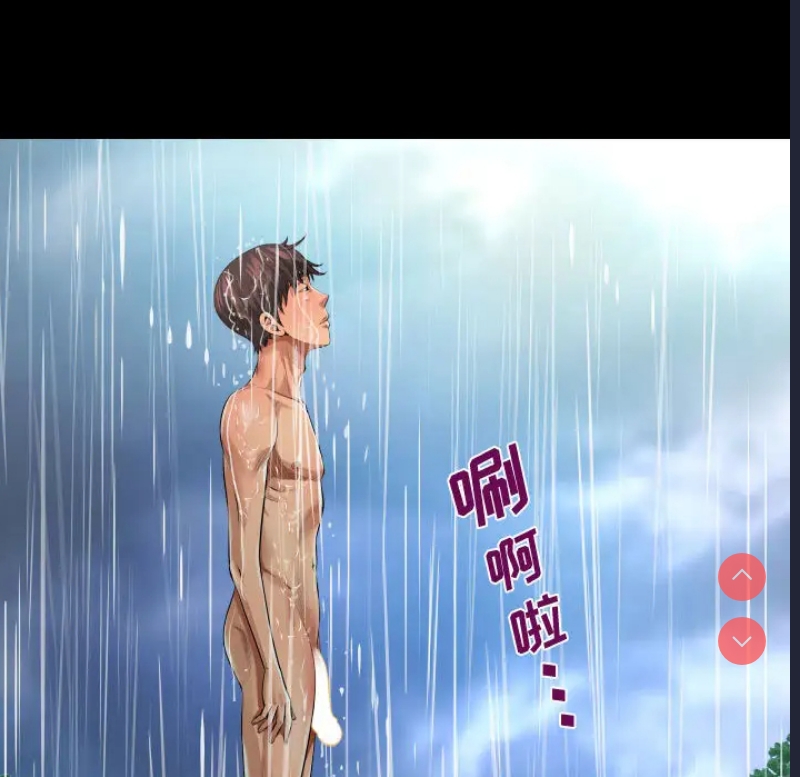 阿姨