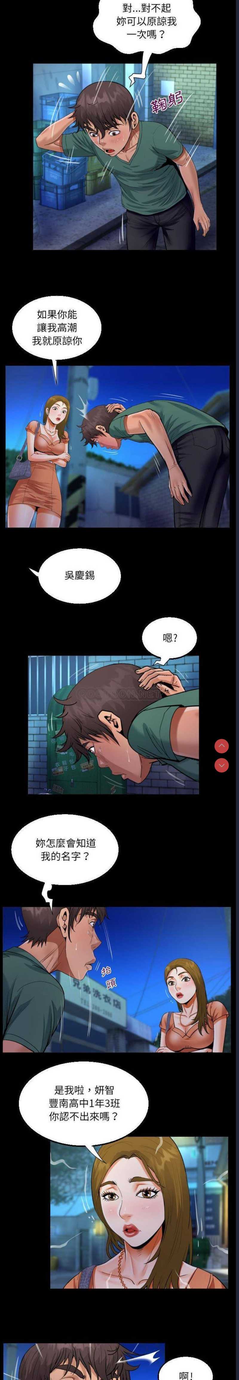 阿姨