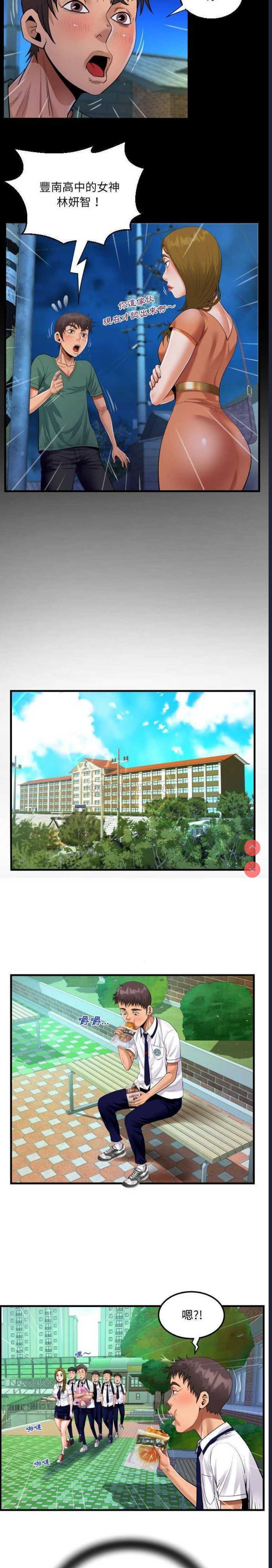 阿姨