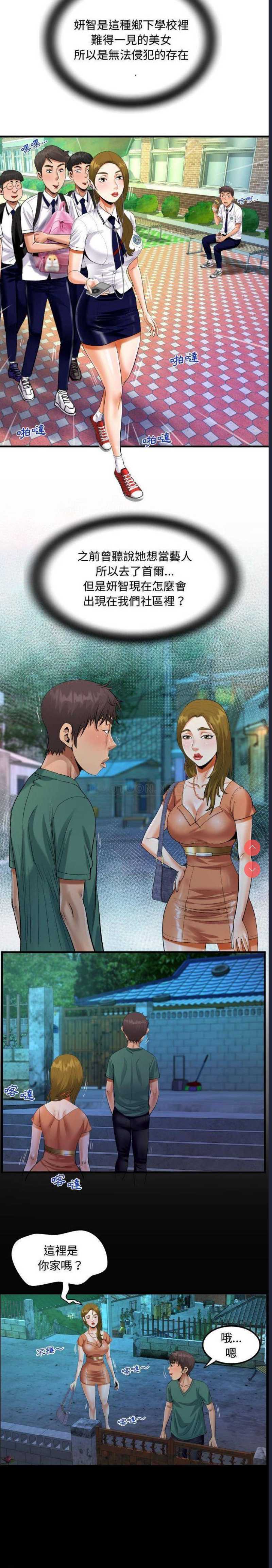 阿姨