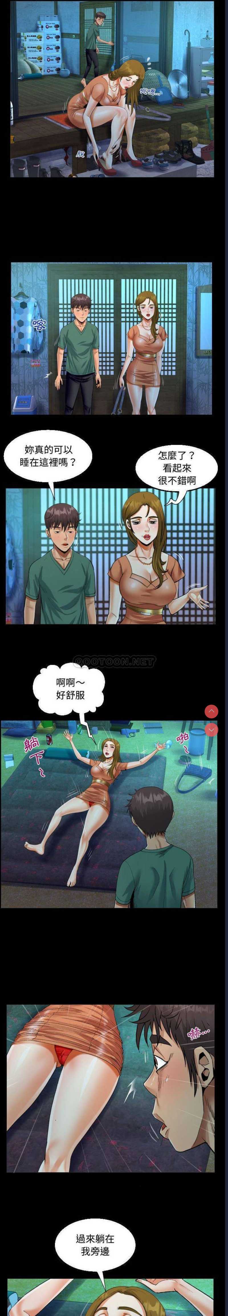 阿姨