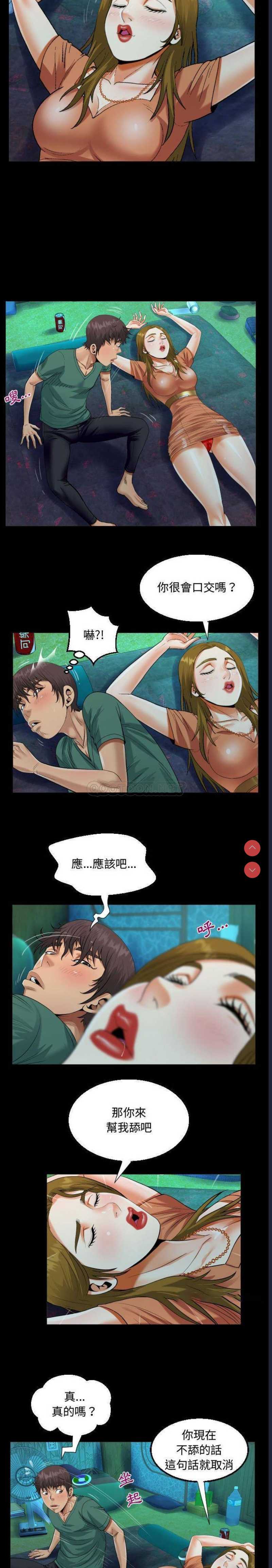 阿姨