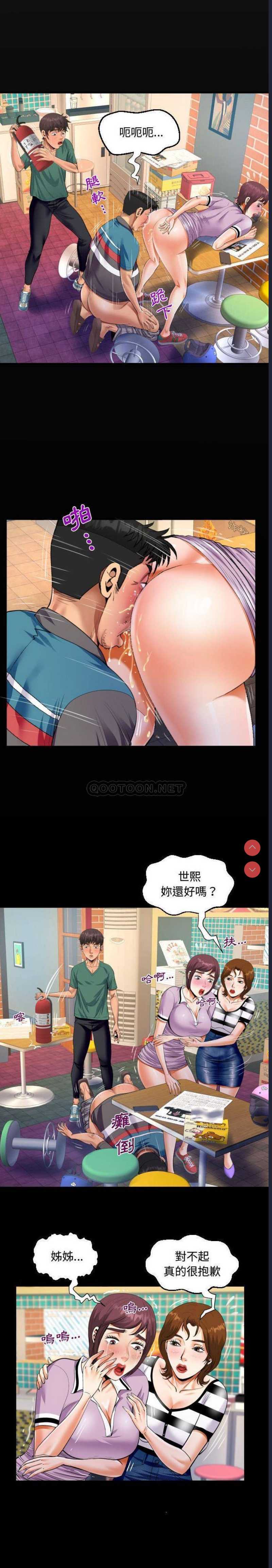阿姨