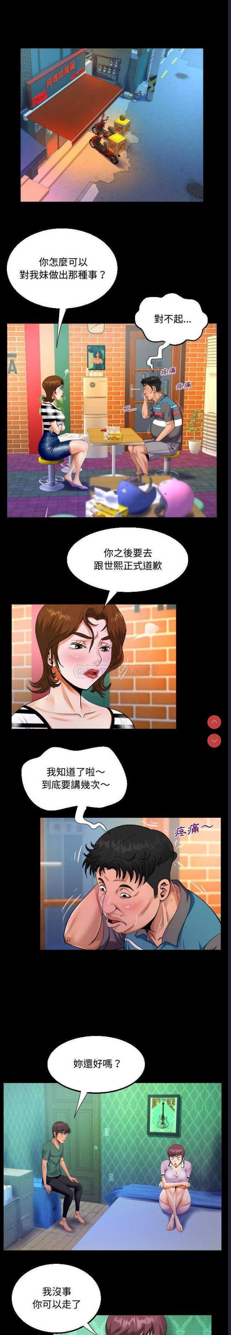 阿姨