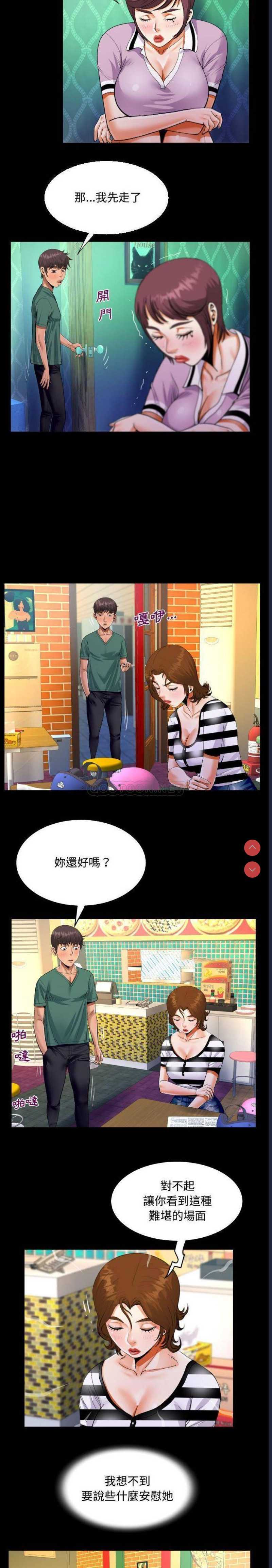 阿姨