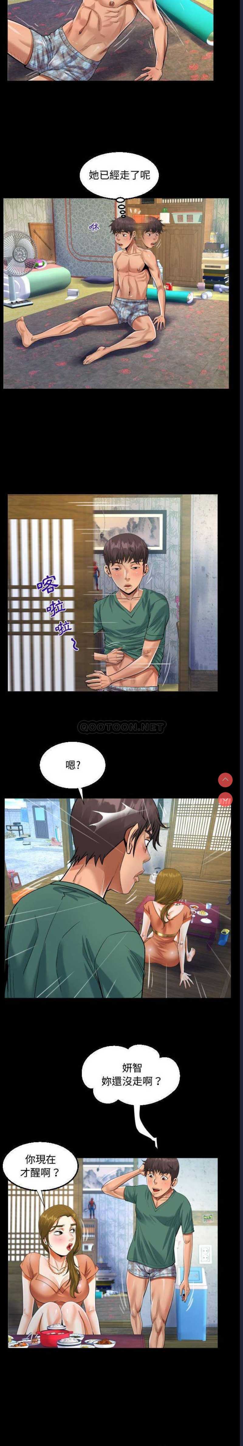 阿姨