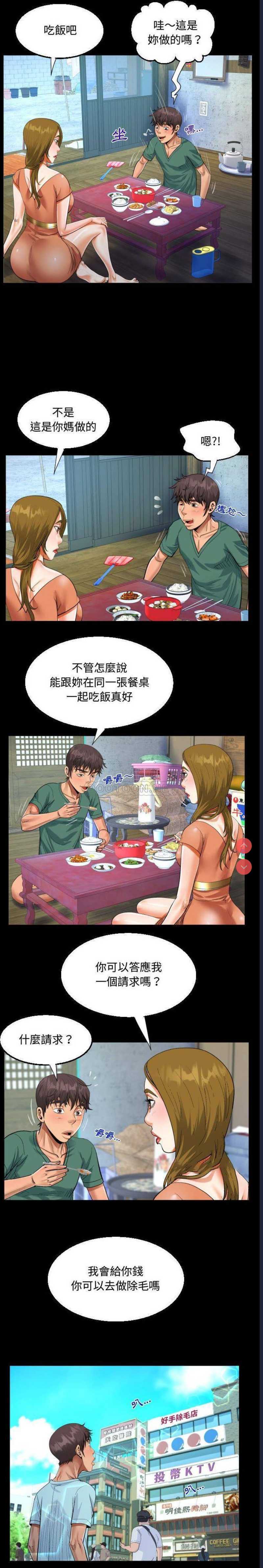 阿姨