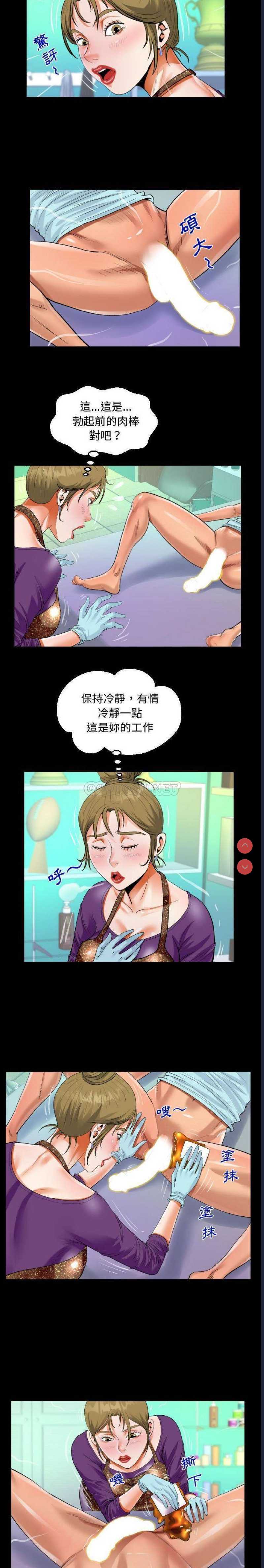 阿姨