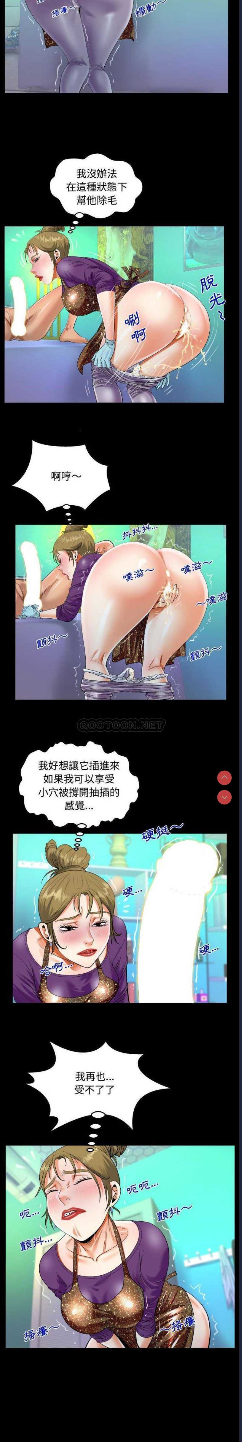 阿姨