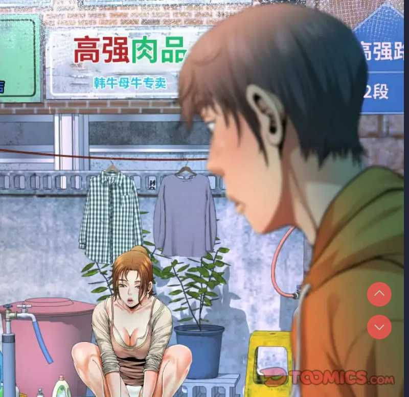阿姨