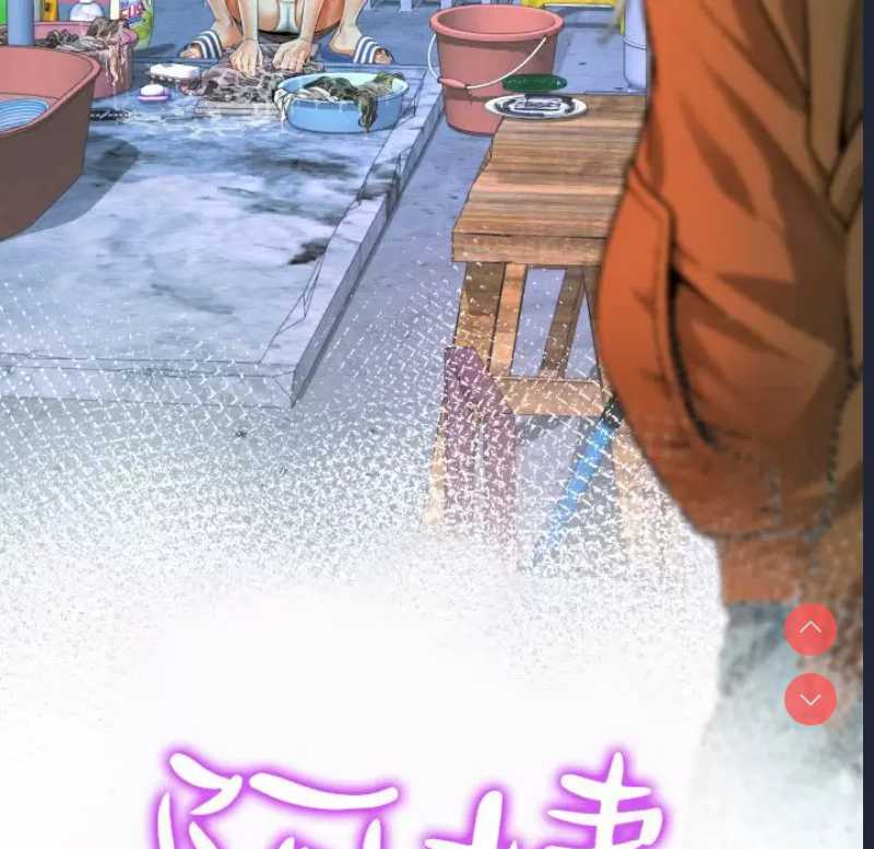 阿姨