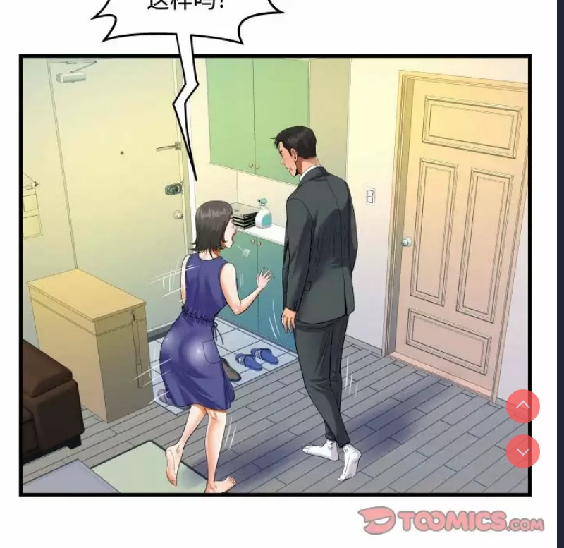 阿姨