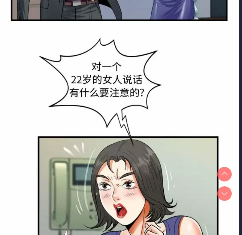 阿姨
