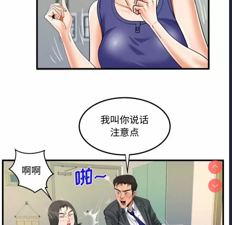 阿姨