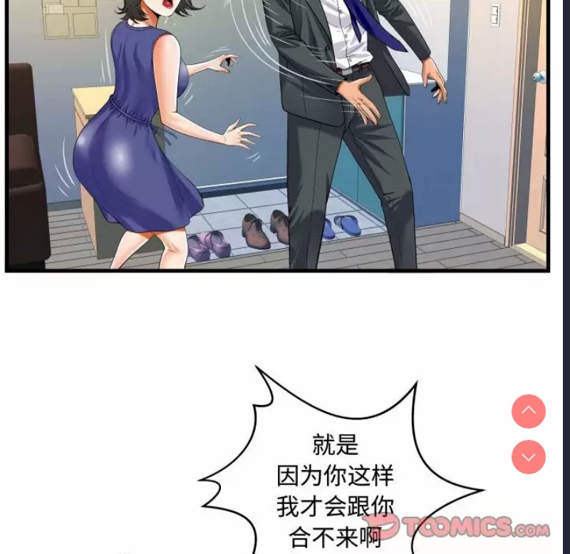 阿姨