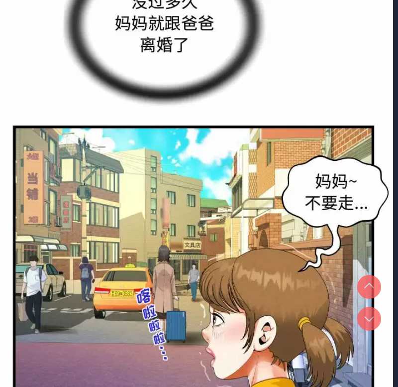 阿姨