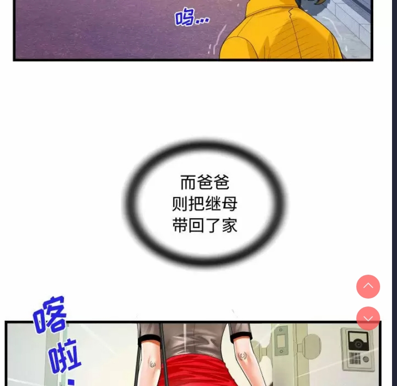 阿姨