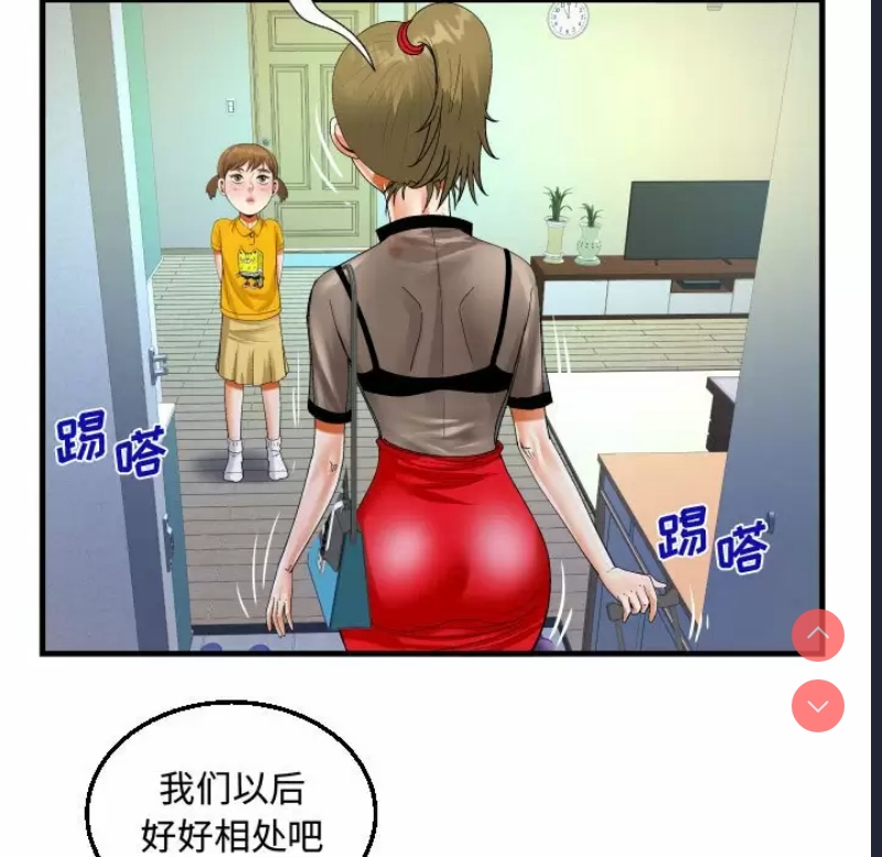 阿姨