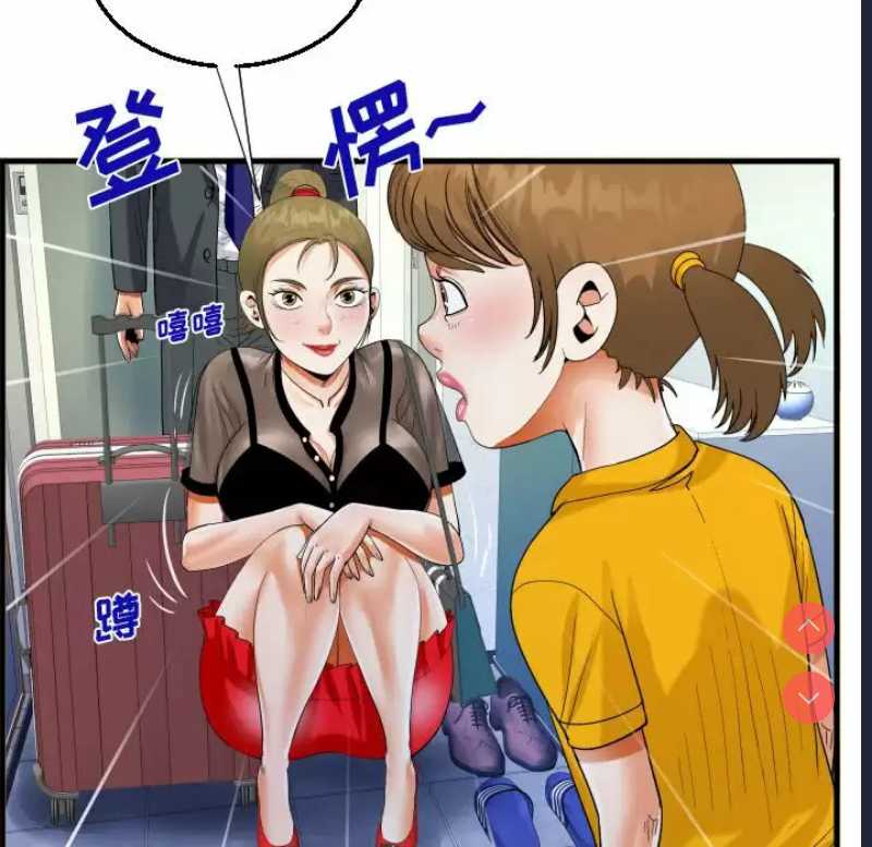 阿姨