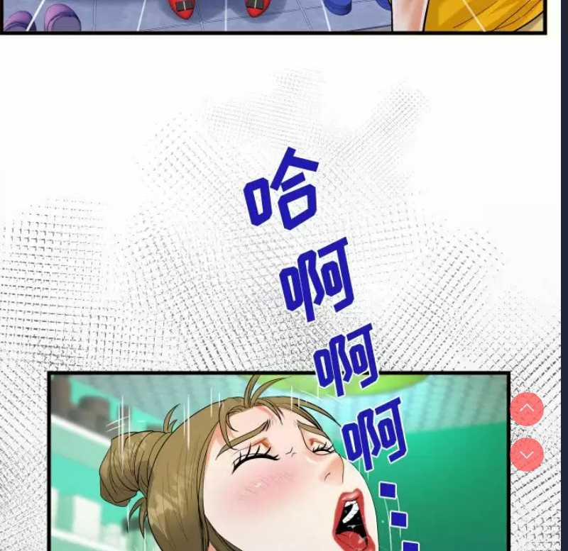 阿姨