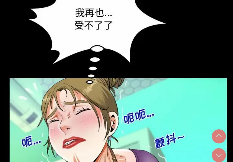 阿姨