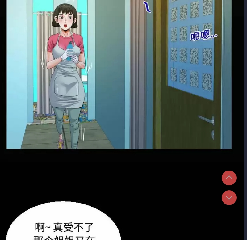 阿姨