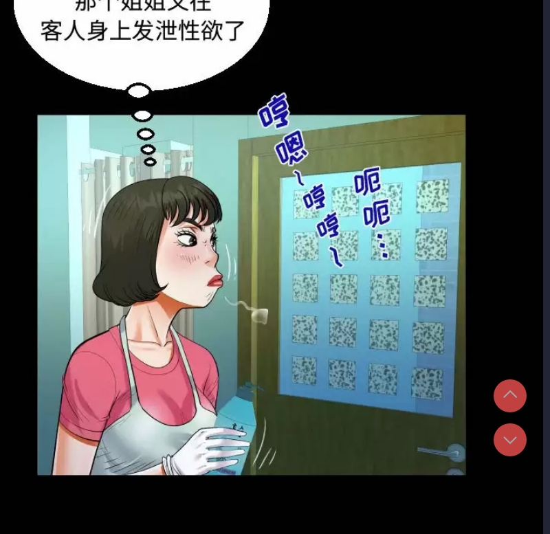 阿姨