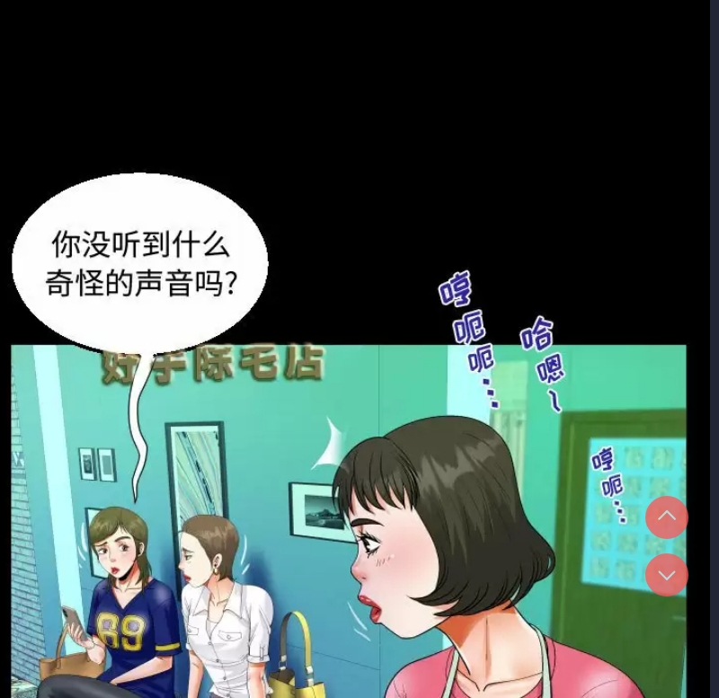 阿姨
