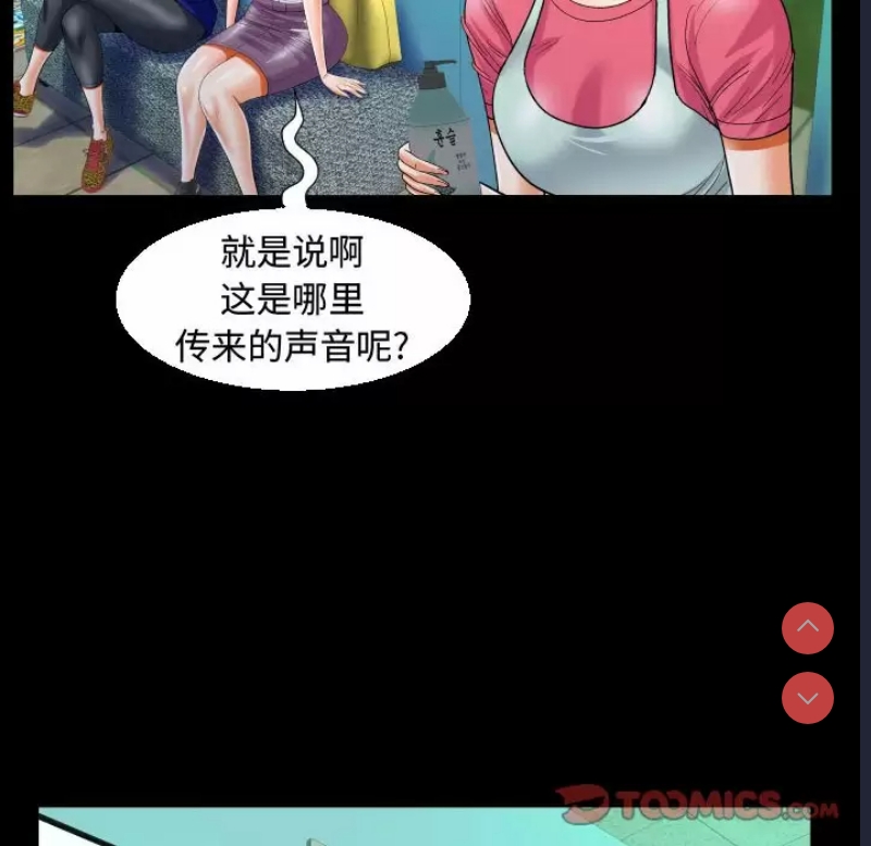 阿姨