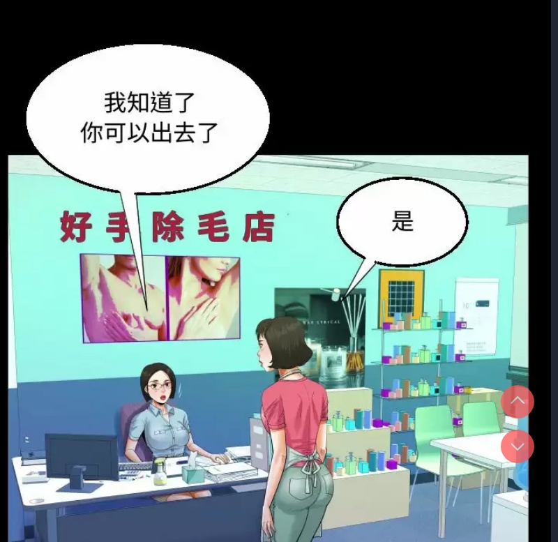 阿姨