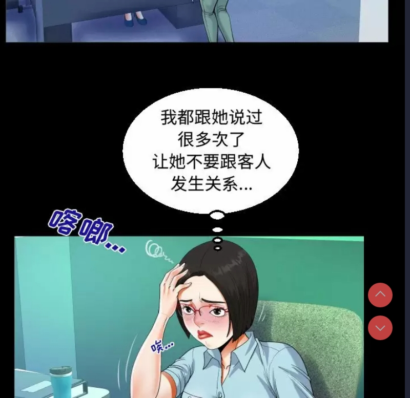 阿姨
