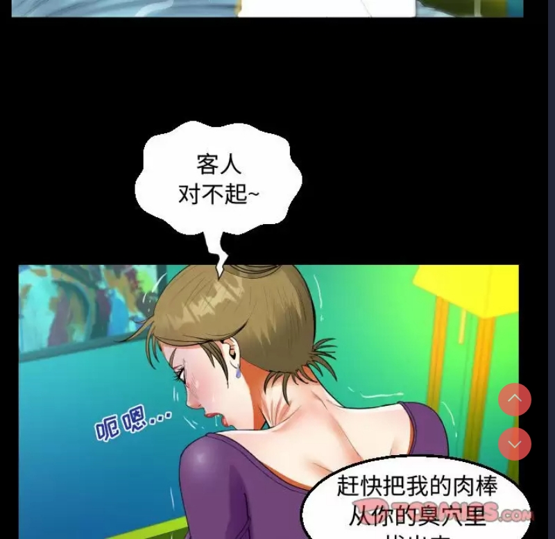 阿姨