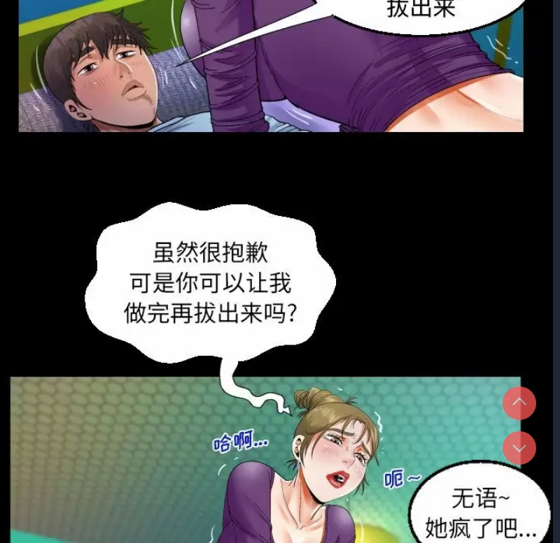 阿姨