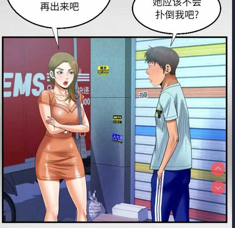 阿姨