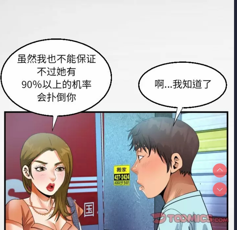阿姨